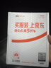 京喜加趙州皇冠梨河北皇冠梨產(chǎn)地直發(fā) 帶箱2斤小花皮（單果200g+） 曬單實拍圖