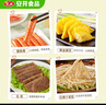 安井火鍋套餐全家福禮盒 2496g 牛羊肉卷毛肚火鍋丸子 11種食材送底料 曬單實拍圖