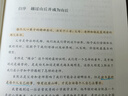 Touch mark雙頭雙色熒光筆6支12色學(xué)生考試復習筆記劃重點(diǎn)筆彩色可疊色記號筆手賬筆手抄報兒童生日禮物 曬單實(shí)拍圖