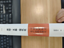 原型文脈現代化(中國地理標志農產(chǎn)品的品牌化)(精) 曬單實(shí)拍圖