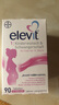 愛樂維（Elevit）活性葉酸 復(fù)合維生素 Elevit德國版孕婦備孕女士 【活性葉酸-孕前期】  德版1段90粒（3月裝） 曬單實(shí)拍圖