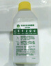 滴露（Dettol）洗衣機(jī)清洗劑金裝版250ml檸檬*2+松木*2洗衣機(jī)深度清潔劑除垢殺菌 曬單實(shí)拍圖
