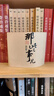 明朝那些事兒增補(bǔ)版全集全套9冊(cè)當(dāng)年明月著明朝中國(guó)古代史類書籍萬(wàn)歷十五年書籍暢銷書排行榜著密解 明朝那些事兒全套9冊(cè) 曬單實(shí)拍圖