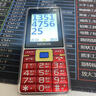 諾基亞（NOKIA）2025新款老年手機(jī)全網(wǎng)通4G/5G超長待機(jī)電信老人機(jī)大屏大字大聲 中國紅【移動4G/5G】 手機(jī)+電池+充電器 曬單實(shí)拍圖