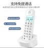 飛利浦（PHILIPS）數(shù)字無繩電話機/無線座機/單主機 白色屏幕背光 高清免提 家用辦公 DCTG160（白色） 曬單實拍圖