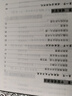 中國古代道士 中國古代寺廟 中國古代陵墓 中國古代書院  中國古代村落 中國古代官制 中國古代道士 曬單實拍圖