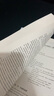 自考通試卷自考輔導書(shū)00522英語(yǔ)國家概況自學(xué)考試教材自考通真題試卷輔導書(shū)一考通題庫 （輔導書(shū)） 曬單實(shí)拍圖