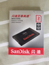 閃迪（SanDisk）2TB SSD固態(tài)硬盤560MB/s讀速Ultra至尊大容量高速SATA接口TLC顆粒臺式機游戲筆記本擴容電腦3D技術(shù) 曬單實拍圖