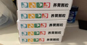 [登峯（TIPTOP）]養(yǎng)胃顆粒 6g*6袋 5盒裝 曬單實拍圖