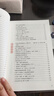 中國文化常識(shí)1000問 小學(xué)初中中華國學(xué)經(jīng)典彩圖大全集大學(xué)必備古代現(xiàn)代必背漫畫文學(xué)常識(shí)課外百科全書 曬單實(shí)拍圖