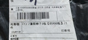 食用薄荷種子四季可播香檸檬薄荷多年生陽臺(tái)盆栽驅(qū)蚊種子播種園藝 薄荷種子 3包【900?！?曬單實(shí)拍圖