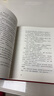 《海蒂》不斷被搬上熒幕的暖心兒童文學(xué) 世代經(jīng)典 讀小庫 7-100歲 曬單實(shí)拍圖