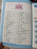 【正版推薦】四年級(jí)上冊(cè)練字帖人教版2025新版四年級(jí)上冊(cè)下冊(cè)語(yǔ)文同步練字帖4年級(jí)小學(xué)生專(zhuān)用鋼筆臨摹生字帖上下學(xué)期部編版練字本寫(xiě)字課課練 【單本】語(yǔ)文同步練字帖 曬單實(shí)拍圖