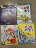 書香魯韻25暑一升二年級組合 孤獨的小螃蟹精編注音版 小鯉魚跳龍門精編彩圖版 小馬過河精編彩圖版 吃黑夜的大象橋梁注音版 老師推薦童書 書香魯韻二年級正版贈導讀單 二年級4本組合+導讀單 曬單實拍圖