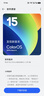 OPPO Reno14 12GB+512GB 人魚姬 高清長焦實況 全新小直屏【排球少年聯(lián)名】 5G智能拍照手機  國家補貼 曬單實拍圖
