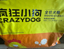 瘋狂小狗拼派肉松狗糧泰迪比熊博美小型幼犬成犬通用糧1.5kg3斤 曬單實拍圖