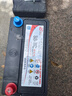 駱駝（CAMEL）蓄電池汽車電瓶6-QW-45 12V45AH 上門安裝-以舊換新 適用于 雪佛蘭賽歐/現(xiàn)代雅紳特 曬單實(shí)拍圖