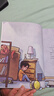 屁屁偵探推理版（精裝共4冊(cè)）3-6歲蒲蒲蘭繪本橋梁書(shū)培養(yǎng)孩子專注力觀察力幽默感和成就感 暑假作業(yè) 一升二暑假銜接 小升初暑假銜接 曬單實(shí)拍圖
