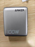 ANKER【國家3C認證】安克智顯充Lite100W充電器數(shù)據(jù)線套裝 氮化鎵type-c小米快充pd插頭適用iPhone16 灰 曬單實拍圖