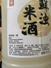 浙一家 鮮濁米酒2.5L 5度微醺 糯米酒甜酒米釀0添加 年貨 曬單實(shí)拍圖