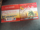 金牌一條根臺(tái)灣正品膏藥強(qiáng)力筋骨貼肩周炎頸椎貼膏精油清涼提神全身可用 樂活泰豐堂雙珠百草膏90克 曬單實(shí)拍圖