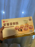 良品鋪?zhàn)幼鲜淼包S酥320g糕點(diǎn)小吃日式雪媚娘蛋糕早餐面包網(wǎng)紅零食 曬單實(shí)拍圖