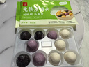云與朵無麩質(zhì)饅頭純手工饅頭無小麥無蛋奶過敏寶橋本主食饅頭無麩質(zhì)食品3只黑米饅頭+3只大米紫薯饅頭+4一盒10只 約800克 曬單實(shí)拍圖