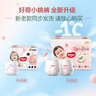 好奇（Huggies）鉑金裝紙尿褲XL64片(12-17kg)加大號(hào)嬰兒尿不濕小桃褲裸感超薄 曬單實(shí)拍圖