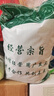同薏堂山東石竹茶石竹葉新鮮青嫩芽散裝嶗山石竹茶新貨新鮮淡竹葉 500克/袋裝 曬單實(shí)拍圖