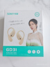 索愛（soaiy）GD31開放式概念掛耳式藍(lán)牙耳機(jī)真無線 長(zhǎng)續(xù)航不入耳跑步音樂通話降噪蘋果華為小米手機(jī)通用 黑武士 曬單實(shí)拍圖