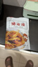 島城鵬程香酥豬油渣網(wǎng)紅休閑零食酥脆豬肉粕油炸五花肉油渣子青島脂渣特產(chǎn) 買(mǎi)半斤送半斤|250g原味+250g原味 曬單實(shí)拍圖