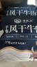 那牧爾那牧爾精制內(nèi)蒙古風干牛肉干500g孕婦兒童零食獨立真空包裝即食 原味200g*2袋+原味100g*1袋 曬單實拍圖