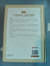 聊齋志異正版圖書(shū) 青少年版文言文版原著正版精裝全集注釋學(xué)生必讀課外閱讀書(shū)籍羅剎海市中華國(guó)學(xué)經(jīng)典文學(xué)小說(shuō)中國(guó)歷史古代民間故事書(shū)籍 曬單實(shí)拍圖