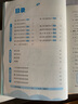 2025秋53全優(yōu)卷53天天練同步試卷六年級上冊小學(xué)套裝共4冊語文+數(shù)學(xué)人教版贈2個演算本 曬單實拍圖