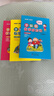 李毓佩數(shù)學(xué)童話集套裝（全三冊(cè)低中高） 曬單實(shí)拍圖