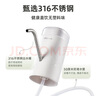 小熊（Bear）抽水器桶裝水 大水桶飲水機(jī)抽水神器 水泵壓水器純凈水電動(dòng)取水器 礦泉水自動(dòng)上水器 YSJ-D05U2 曬單實(shí)拍圖