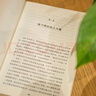 掌控習(xí)慣如何養(yǎng)成好習(xí)慣并戒除壞習(xí)慣 詹姆斯克萊爾 臺版譯名原子習(xí)慣 Atomic Habits中文版 樊登讀書會 得到 吳曉波推薦 微習(xí)慣 習(xí)慣養(yǎng)成書籍 曬單實拍圖