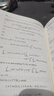 偏微分方程 第二版 英文版 埃文斯 高等教育出版社 Partial Differential Equations 2ed/Evans PDE研究生教材 美國數學(xué)會(huì )經(jīng)典系列 偏微分方程 第二版 英文版【 曬單實(shí)拍圖