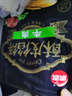 思念酥皮牛肉餡餅880g8片裝 早餐半成品食品早點(diǎn)早飯面點(diǎn)生鮮 曬單實(shí)拍圖