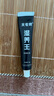 夫?qū)＜?夫?qū)＜覞耩B(yǎng)王抑菌軟膏【買2贈1】 膚專家濕癢王草本乳膏LS 1盒裝（無買贈） 曬單實拍圖
