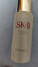 SK-II神仙水75ml+面霜50g化妝品全套護(hù)膚品套裝skii七夕情人節(jié)禮物sk2 曬單實(shí)拍圖