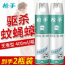 槍手（GUNNER）殺蟲(chóng)氣霧劑噴霧600ml防蚊飛蟲(chóng)無(wú)味家用驅(qū)殺蒼蠅蚊蟲(chóng)滅蚊神器殺蟑 無(wú)香型600ml*3瓶 曬單實(shí)拍圖
