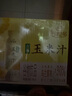 伊利谷粒多 生榨玉米汁 玉米飲料谷物飲品 300g*8瓶 膳食纖維 曬單實(shí)拍圖