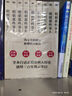 【 湊單222 贈書  當(dāng)當(dāng)正版包郵】明朝那些事兒 增補版 全9冊 印簽版 典藏版 水墨版 當(dāng)年明月 中國通史歷史 明朝歷史書籍 中國史 明朝那些事兒全套增補版 9冊 曬單實拍圖
