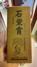 石榮霄169周年誕辰紀念酒 醬香型白酒 53度 榮太和燒坊茅味原香 53度 500mL 6瓶 【6瓶原箱B】 曬單實拍圖