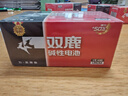 雙鹿 5號電池40粒 五號堿性 適用兒童玩具/耳溫槍/血糖儀/無線鼠標/遙控器/血壓計/掛鐘 LR6/AA 曬單實拍圖