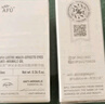 阿芙（AFU）精油眼部精華油神采多效淡紋保濕按摩刮痧復(fù)方油護(hù)膚品七夕禮物 【第三代升級(jí)滾珠款】到手2瓶 曬單實(shí)拍圖