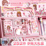 咔巴熊（Kabaxiong）手賬本套裝禮盒252件套 可愛少女心咕卡貼紙女孩生日禮物 妮妮玫瑰公主伴手禮 曬單實(shí)拍圖