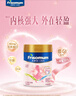 美素佳兒媽媽 (Frisomum)孕產(chǎn)婦配方奶粉（調(diào)制乳粉）400g 曬單實拍圖