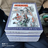 【現(xiàn)貨】九軒 說岳全傳 第5批 朱仙鎮(zhèn)大捷 大破連環(huán)馬 決戰(zhàn)小商河 等6冊 32開大精 黑龍江美術(shù)出版社 絹版 曬單實(shí)拍圖